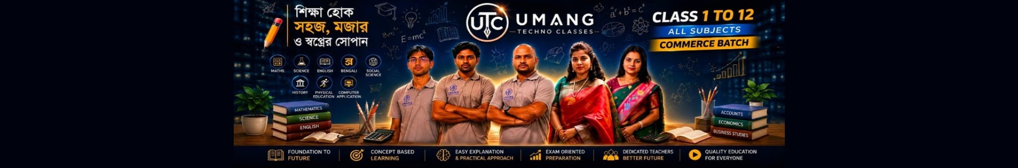 Umang Techno Classes Channel Banner